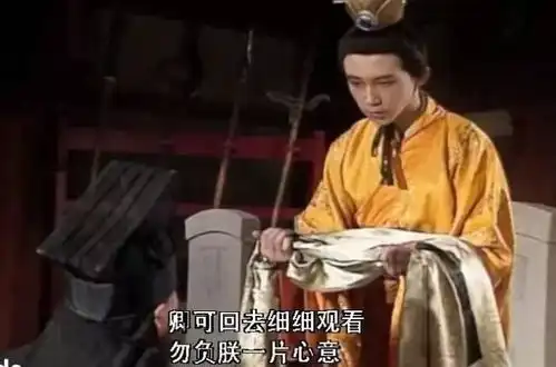 表面上是汉朝忠臣,却狠心杀皇后让女儿上位,终因衣带诏被曹操杀
