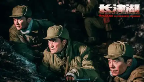 水门桥会不会在春节上映水门桥和长津湖有联系吗
