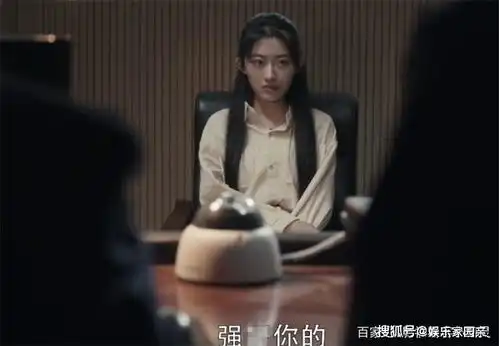 扫黑风暴中最惨的女角色,也是导演最宠,观众最心疼的角色