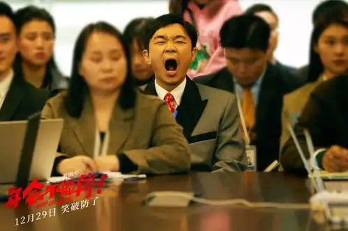 被古天乐反超,票房或止步7亿,贾冰成为不了沈腾,还拖累徐峥
