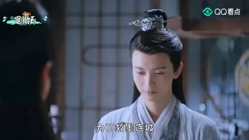 双世宠妃2墨连城爱上蓝夜汐,答应了皇上赐婚,小檀怒扇连城耳光
