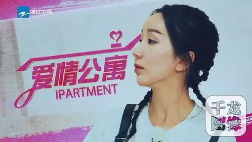 爱情公寓原班人马空降奔跑吧热力开战激起怀旧风暴

