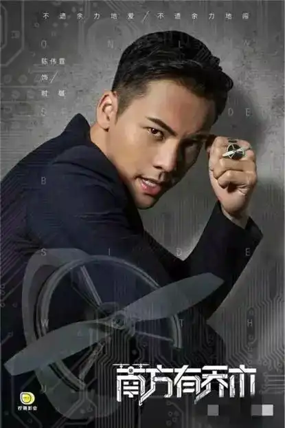 2018年人气男神们的霸屏剧目,罗晋张翰陈晓都有五部