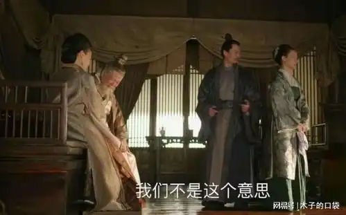 顾廷烨只是送去了一个妾室,余阁老为什么吓得立马休掉儿媳妇
