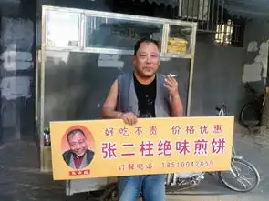 退休法官为圆梦当群众演员煎饼侠中卖煎饼
