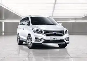 长安凌轩官图发布将于3月3日正式亮相
