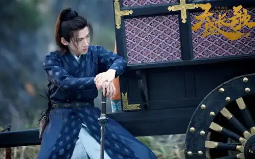 天盛长歌白敬亭剧照
