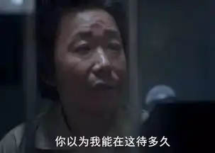 我把手伸进了8岁女童的裙底丨世界很脏,请保护好你爱的人
