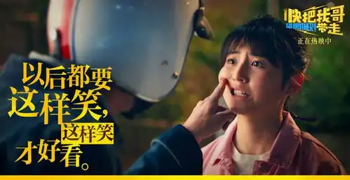 非骨科兄妹情快把我哥带走
