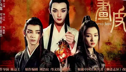 郭敬明画皮性转版男男争宠王楚然丁程鑫何昶希