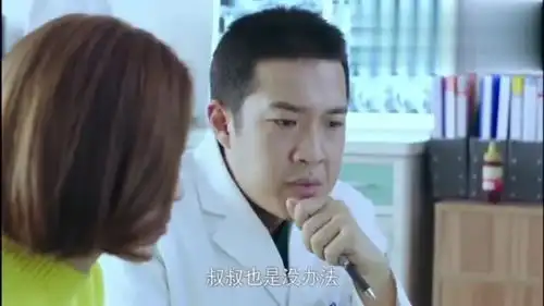 急诊科医生刘凯看到换肾名单,大惊竟是妹妹,阻止乔娜救父亲