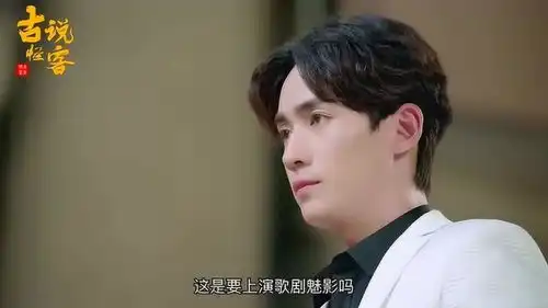 许你浮生若梦朱一龙还在甜美暗恋,女友都被男二背走了,尴尬
