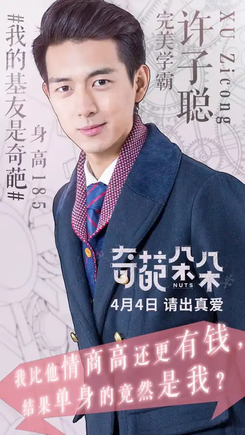 承包三位声临其境大咖,2018最萌智商差电影了解一下