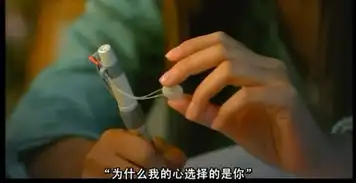 初恋这件小事剧照经典台词截图电影
