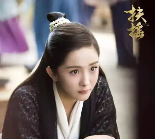 杨幂扶摇凭借什么美出新高度

