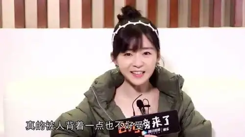 宋伊人称被人背一点也不好受,周冬雨对剧情的解析,火箭少女两年来的变化
