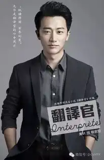 技术流分析黄轩的国民初恋脸
