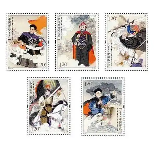 好物满江红中国古代民族英雄珍邮典藏
