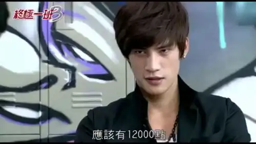 终极一班ko.1就此易主杀意十足
