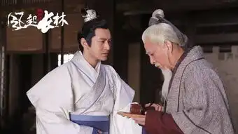 靖王苏哥哥成故人,刘昊然黄晓明兄弟情深,正午太懂男人戏
