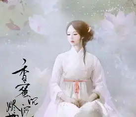 下一个爆款香蜜沉沉烬如霜,女主杨紫你满意吗
