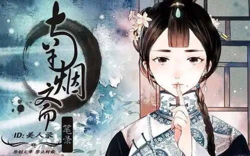 时隔15年,刘亦菲再拍民国剧,传奇故事南烟斋笔录
