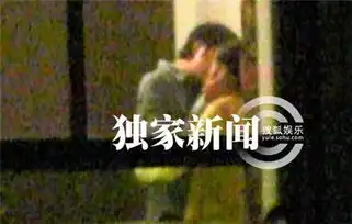 董洁王大治激吻,网友男的丑