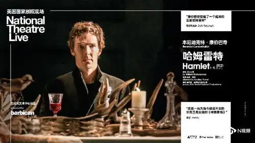 蓓蕾剧院10月好戏开票奥赛罗哈姆雷特等经典来了
