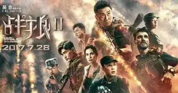 张翰拒绝建军大业无条件出演战狼2,吴京说出选角内幕
