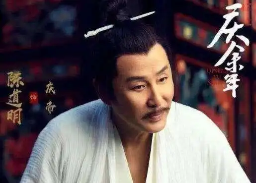 庆帝的皇位是叶轻眉帮他得到的,为何最终叶轻眉却死在他手里
