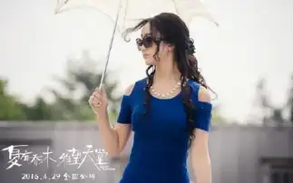 超高颜值温暖青春夏有乔木雅望天堂定档4月