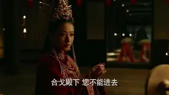 九州海上牧云记第22集剧照,九州海上牧云记图片