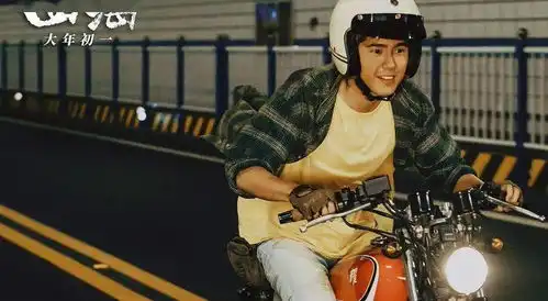 四海到底差不差