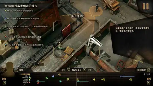 浴血黑帮傀儡师评测在游戏中当一次导演是种怎样的体验
