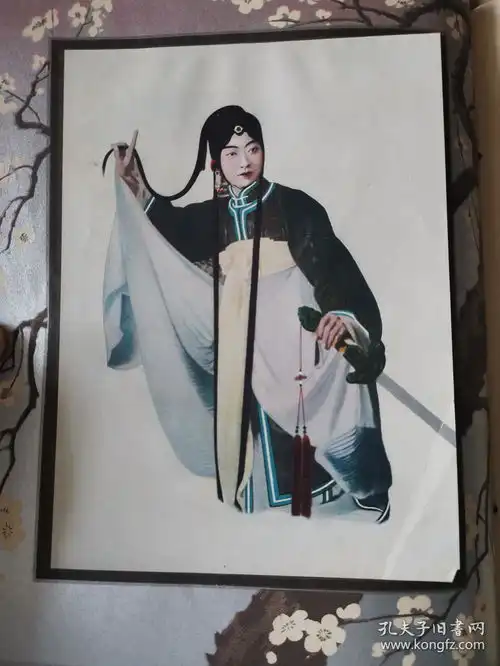 民国时期梅兰芳戏装锦集一册上海裕华化学工业公司出版发行含精美梅兰芳印刷彩色照片十幅