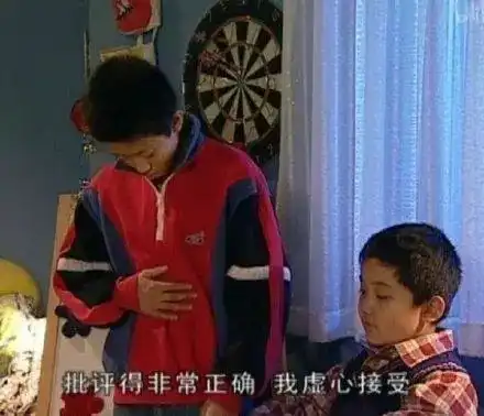 家有儿女刘星表情包这位同学,请问你有毛病吗