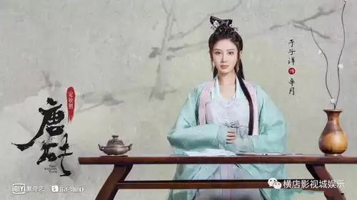 唐砖定妆首发张智尧袁咏仪重磅加盟
