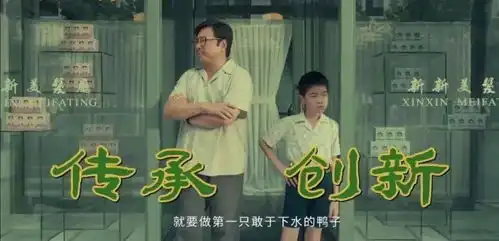 父辈的昨天,会是年轻人的未来吗