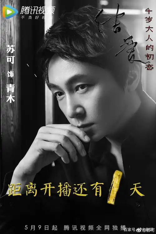 电影动物世界已上映2年,突然发现欠苏可张景坤一个赞
