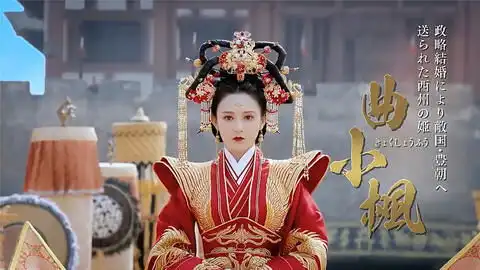 日本综艺介绍东宫,面对华丽镜头感叹不已,采访中国演员拍摄感想