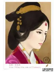 photoshop鼠绘神话世界里的古装美女6
