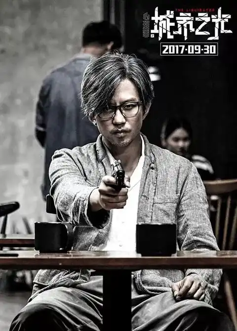 邓超为了城市之光吞避孕套,这是一个笨演员的自我修养