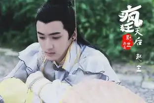 比太子妃升职记更疯狂的神剧来袭疯狂天后,这个大假你不得不撸的剧
