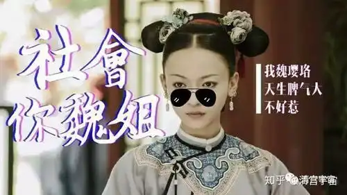 堪比漫威宇宙的清宫系列,这二十年都斗出了什么