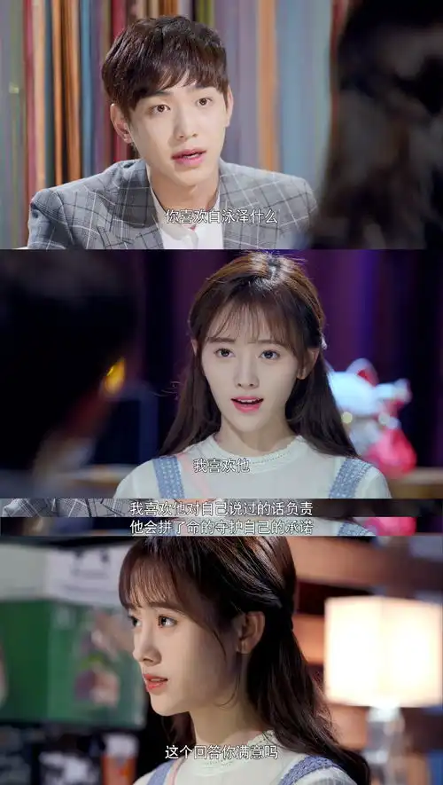 游泳先生鞠婧祎多次表白,白泳泽狠心分手,真和茶茶哥哥有关