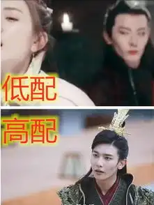 双世宠妃高配vs低配,曲小檀绿光吻,看到镜心我恋爱了