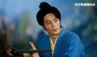 新版笑傲江湖公布人物剧照引吐槽,网友主演集体撞脸