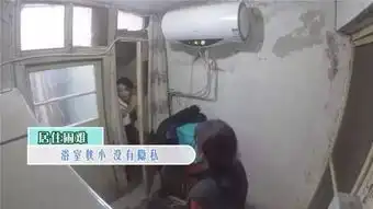 青山周平让43㎡l型蜗居变身立体胡同