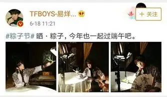 易烊千玺留起了长发过端午,儒雅造型得街舞大神何展成猛夸