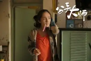 angelababy杨幂宋慧乔素颜超赞的20位女星
